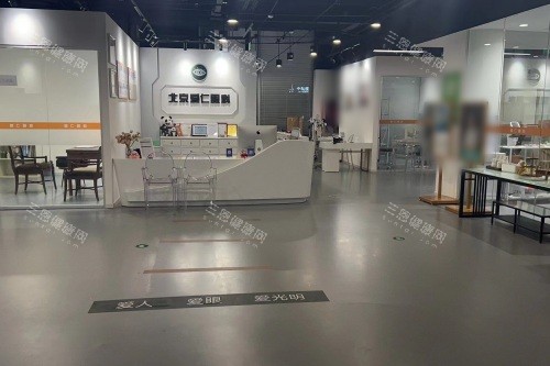 北京爱仁眼科医院大厅