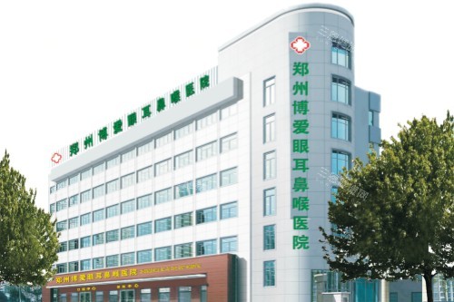 郑州博爱眼科医院怎么样？全飞秒技术+金学民团队+透明收费，患者真实评价来了！
