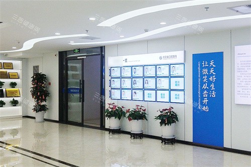 杭州亮贝美口腔医院城东总院大厅环境