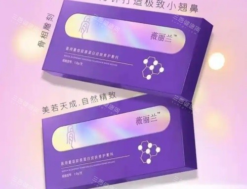 薇丽兰骨雕鼻价格多少钱?薇丽兰骨雕鼻8000元起一支,2025新价目表揭晓