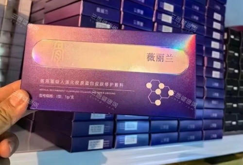 薇丽兰盒装示意图