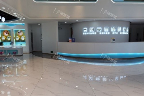 贵阳美目眼科导诊台