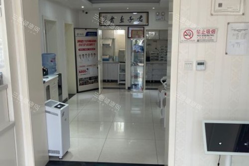 昌平廷杰口腔大厅图