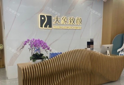 成都大象致颜是周柯开的吗？周柯医生坐诊机构~初鼻及鼻修复、畸形鼻矫正尽管冲！