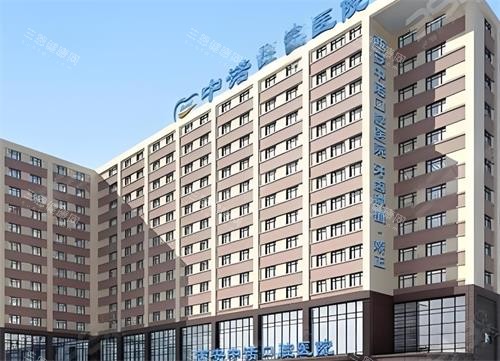 西安中诺口腔大楼图