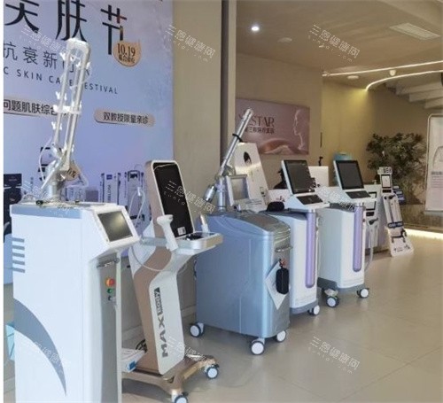 邯郸伊星兰积医疗美容设备展示