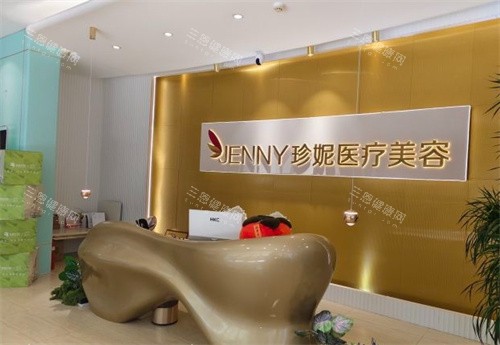 武汉珍妮医疗美容门诊部植发怎么样？毛囊精细种植+术后全程跟踪，一篇讲透医院植发细节实力！