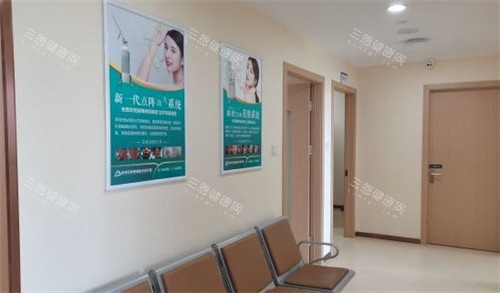 苏州乐桥疤痕研究院等待区