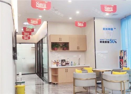 贵港蓝天口腔医院内部环境