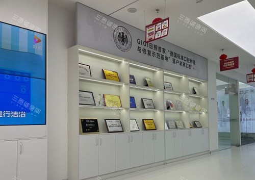 日照未来口腔环境图
