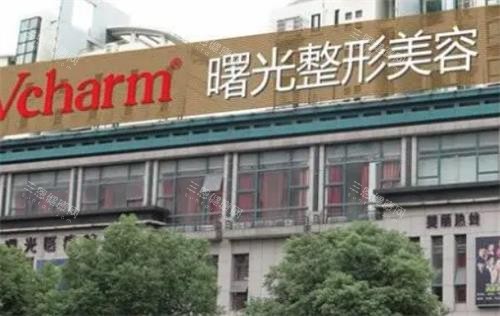 湖州曙光整形正规吗？中整协认证"放心美"单位+吴兴区老牌医美，特色个性化定制鼻眼胸整形，满意度高~
