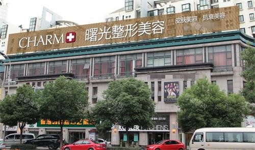 湖州曙光整形外景图