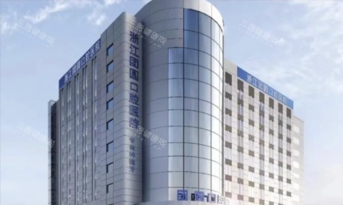 杭州种牙口碑好的医院排名揭晓：雅莱3D导板种牙、团圆高难度种植、美奥德系设备、西湖老牌稳技术！​