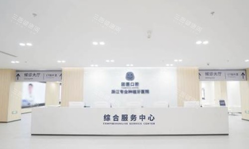 ​​2025杭州正规口腔医院名单揭晓！这10家牙科医院口碑实力双优，看牙必藏​