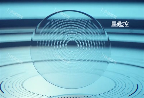 2025年星趣控镜片价格多少钱一副?分享星趣控多系列价格价目表