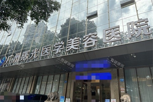 广州曙光整形医院鼻部整形解密：程鹏等医生不仅经验足风格也不同，鼻综合个性化定制+价格透明！
