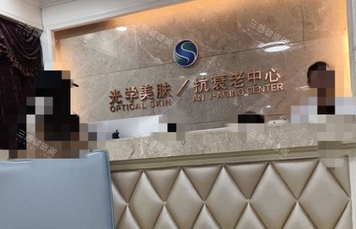 辽宁曙光整形医院怎么样？扎根沈阳二十余年，资质|团队|技术|服务一文说清求美者关心的问题！