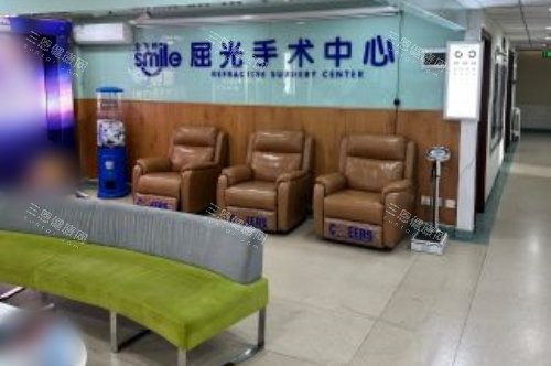 青岛福柏眼科医院休息区