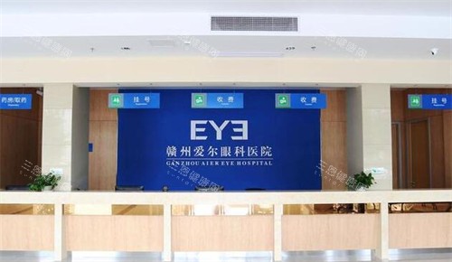 赣州爱尔眼科2025价格表公布：近视12800元起、白内障4000元起、斜视6000元起