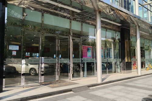 北京泰康拜博口腔医院地址电话+市民评价曝光：非莆田系|是正规有口碑的连锁牙科医院