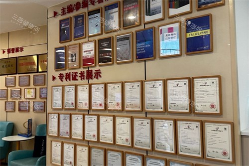 杭州整形医院荣誉墙
