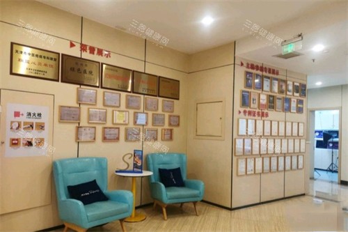杭州整形医院荣誉展示