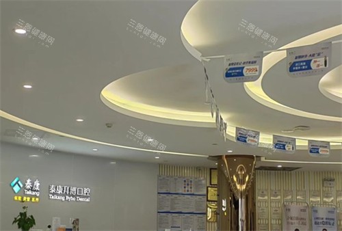 昆明拜博口腔大厅