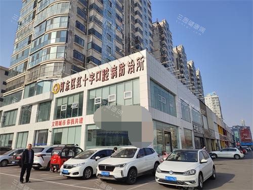 临沂铂菲克口腔外观
