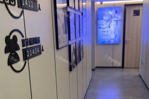 上海永博口腔内部过道环境
