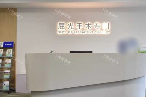 爱尔眼科费用价目表2025年:近视手术8000起，OK镜5000起，白内障5000起