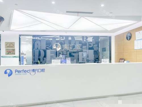 杭州博凡口腔医院收费价目表查询：种牙4000元起/矫正7500元起，补牙拔牙价格全公开~
