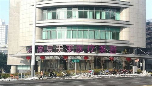 南京美莱整形医院夏建军靠谱吗？副高资质+创研24H极速隆胸技术更低创，精细定位假体乳沟立现，胸型自然超柔软~