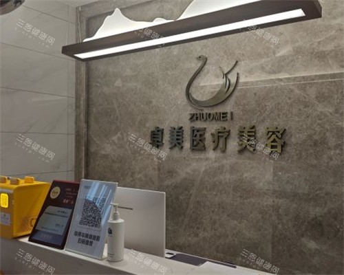 汉中卓美整形做双眼皮怎么样？整友口碑反馈好！张小刚/李强医生技术扎实/审美在线，术后自然度高~