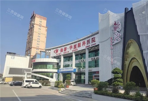 莆田华厦眼科医院怎么样呢？靠谱吗？儿童近视到白内障治疗全评测，资质|价格|评价全揭晓！