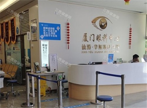 25年莆田华厦眼科收费价目表查看：全飞秒价格1.8万起|ICL晶体植入3.9万起，各项目明细速查！