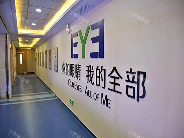 爱尔眼科医院到底好不好?正规私立医院口碑如何?中高端服务是否值得选?值得选!