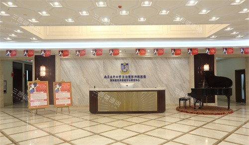 南京友谊整形医院地址电话查询：鼓楼汉中路146号|地铁上海路站即到，电话025-8667****