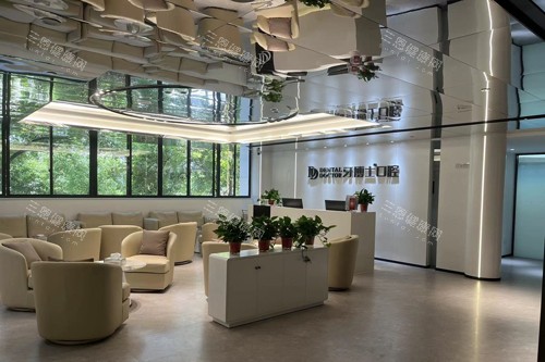 杭州牙博士口腔富阳店环境图