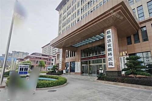 恩施慧宜眼科医院地址在哪里？地址、电话及到院路线指南整理