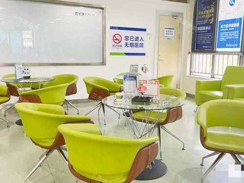 中山爱尔眼科医院休息区
