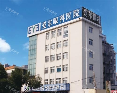 淮北爱尔眼科医院2025年收费标准一览：半飞秒9800+/全飞秒15800+/斜视矫正4000+