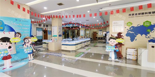 淮北爱尔眼科医院院内环境