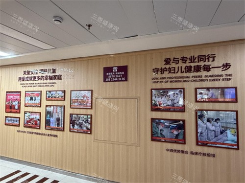 南京紧缩针去哪里打？妇儿康、家和私密科、康美整形等可预约，价格1800元起