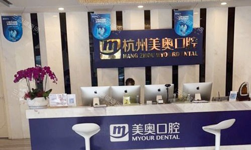 西湖区牙科医院哪里好？杭牙集团西湖口腔种植矫正强，科瓦齿科价格实惠，美奥/诚适口碑优！
