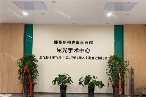 郑州新<span style=