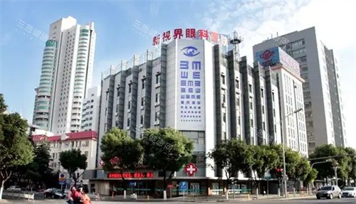 无锡新视界眼科地址在哪？梁溪区复兴路157号，地铁1/2号线三阳广场站6号口出步行约10分钟即达，公交多路可达~