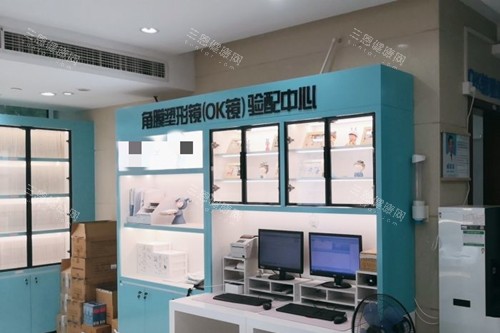 上海新视界眼科内部视光区一角