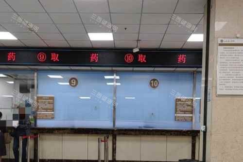 山东省立医院药房