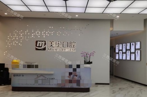 网友整理出苏州种植牙十大排名：美奥/中喜/嘉庆等10家牙科做高难度种植牙技术稳