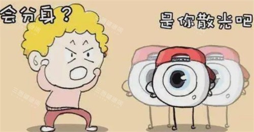 儿童散光看东西的样子图解